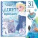A book with stickers and a stroke-layer "Advent calendar. Cold heart ", A4, 32 p.
