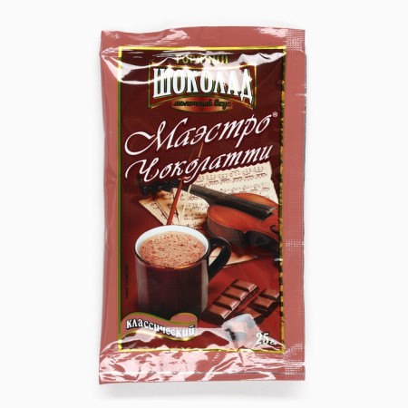 Set of "Cozy New Year" Hot Chocolate + Marshmallow-2