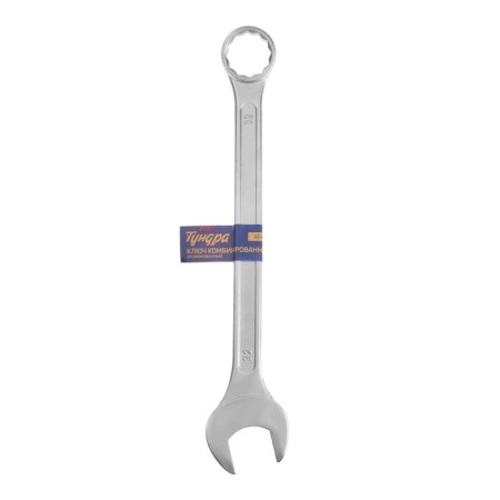 The key combined tundra, chrome, 32 mm-2