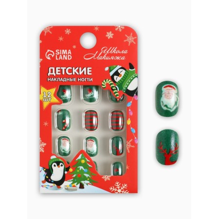 Children's false nails "New Year's hit", 12 pcs