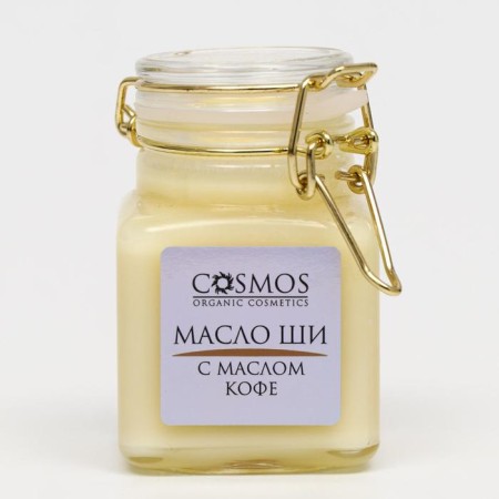 Shi oil with coffee oil Cosmos, 100 ml.-1