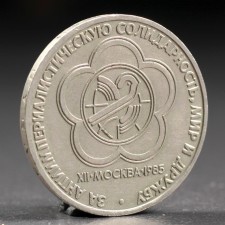 Coin 