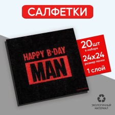 Single-layer paper napkins 