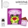 Milk chocolate "I swear" on a postcard, 5 g.