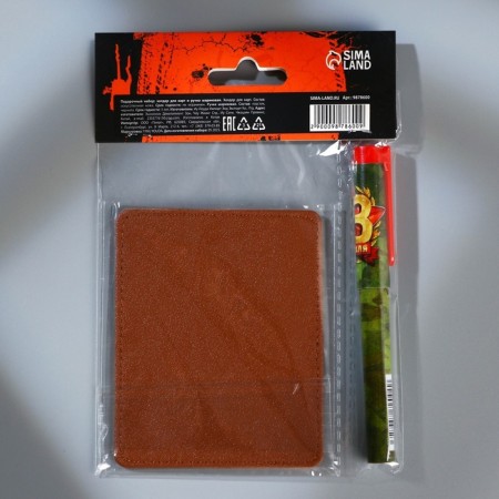 Set "100% to a man", a cardholder and a plastic pen-9