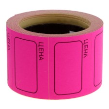 A set of 6 videos, in 1 video 200 pieces, self -adhesive price tags, 25 x 35 mm, pink