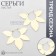 Earrings Metal "Leaves" ethnos, color gold