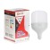 LED lamp In Home Led-Hp-Pro, 50 W, 230 V, E27, E40, 6500 K, 4750 LM, with an adapter