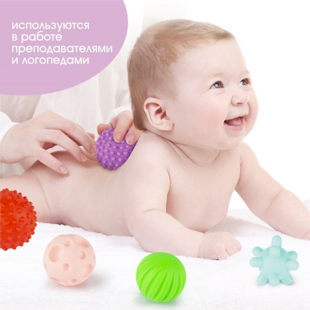 Gift set of developing massage balls "Training", 4 pcs, crumb I-3
