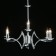 Chandelier "Atmosphere", size 58x92x58 cm, 240W 6xe14