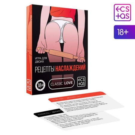 Секс игра для пар «Рецепты наслаждений», 30 карт, 18+-1