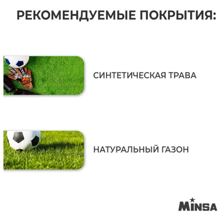 Ball football minsa match, tpu, manual stitching, 32 panels, p. 5-3