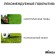 Ball football minsa match, tpu, manual stitching, 32 panels, p. 5