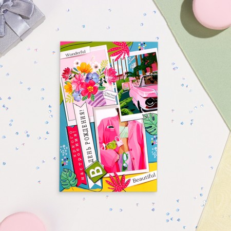 Postcard "On Birthday!" Congrev, embossing, pink jacket, 12.5x19.4 cm-2