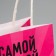 Gift Craft Package, Packaging, Tsypochka, 12 x 21 x 9 cm