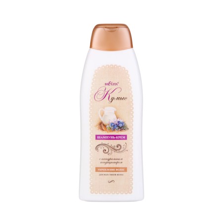 Bielita Cummia “Kumys” strengthening, 500 ml