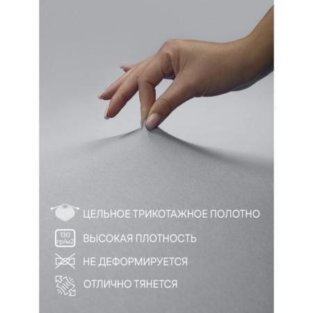 AMORE Mio elastic sheet, size 160x200x20 cm, gray color-7