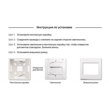 DK3050-WH built-in lamp ODDER, IP20, 1W, LED 3000K, White, plastic-5