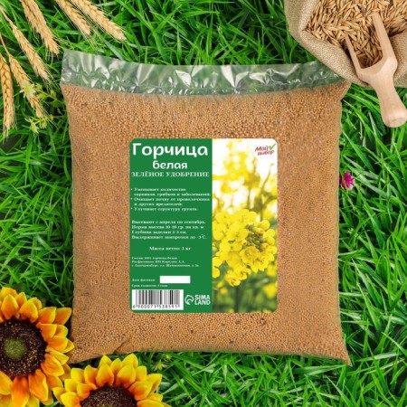 Busting seeds white, my choice, 3 kg