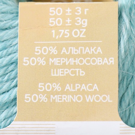 Yarn "Peruvian Alpaka" 50% alpaca, 50% Merinos. Sechers 150m/50g (752-dime-turquoise)-3