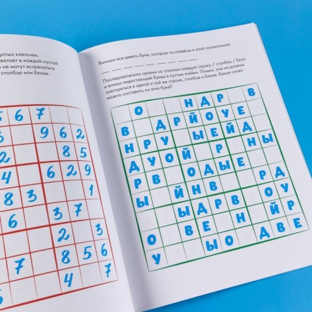 Logics. Sudoku. Prepare for school and solve puzzles with Connie-6