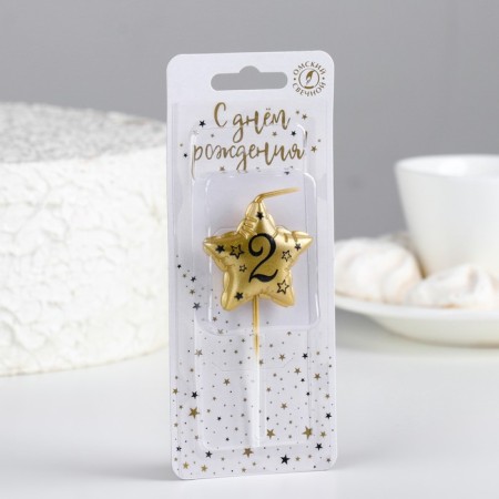 Candle in the cake on the skewer "Air star", number 2, 3.5 cm, gold-1
