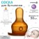 A nipple for a bottle, +6 months., Fast stream, classic throat 35mm, (packing 50pcs)