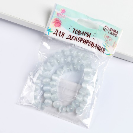 Beads made of natural stone "Cat Eye" set of 50 pcs., 1pc. - 8 mm, white-3