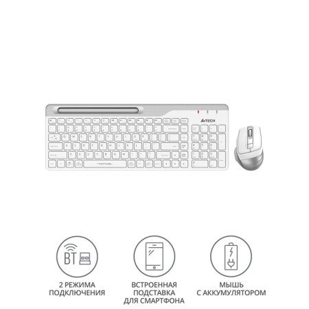 Keyboard + Mouse A4Tech FSTYLER FB2535C CLAV: White/Gray Mouse: White/Gray USB Wireless 103388-6