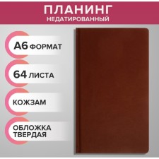 Lowed A6, 64 sheets, on the stitch, artificial leather cover, brown
