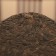 Chinese sustained tea "Shu Puer", 357 g, 2004, IU, damn it