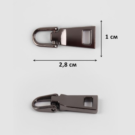 Poller for lightning, metal, 2.8 × 1 cm, 5 pcs, black nickel color-2