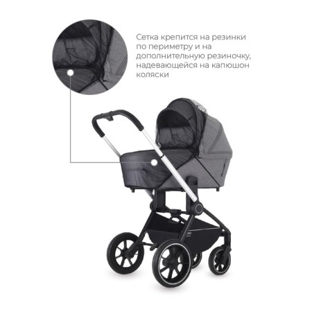 Mosquito grid for Rant's walking stroller, black color-2