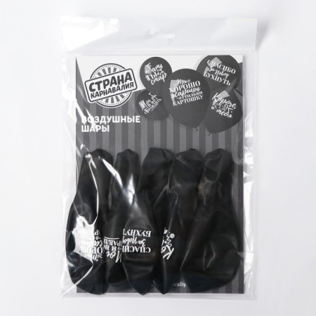 Shar Latex 12 “Offective for a friend”, a set of 5 pcs.-3