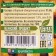 Arachic paste of the alphabet of Extra products, without sugar, 340 g