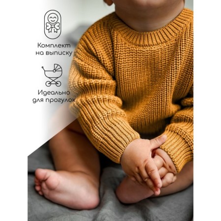 Sweater Knitted Children's Amarobaby Pure Love Buddy, height 98 cm, mustard color-2