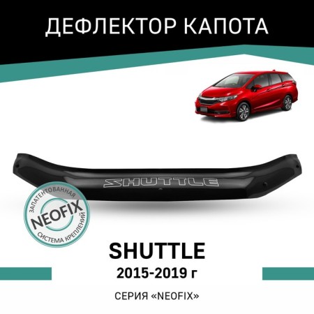 Defly Neofix hood deflector for Honda Shuttle, 2015-2019