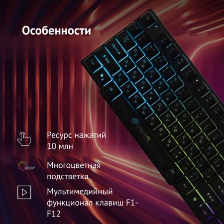 Keadline 780G Slayer Black USB for Gamer Led-2