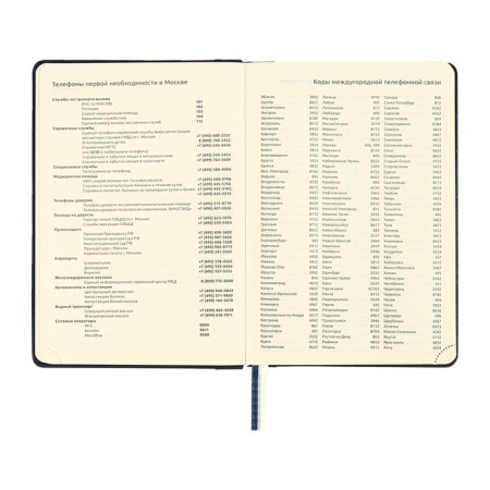 The diary is low, A5, 136 sheets, leatherette, Devente. Seattle, a solid cover with foam rubber, thermoting, perforation, liesse, block 70%, blue-7
