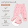 Pants children's minku, pink color, height 86-92 cm
