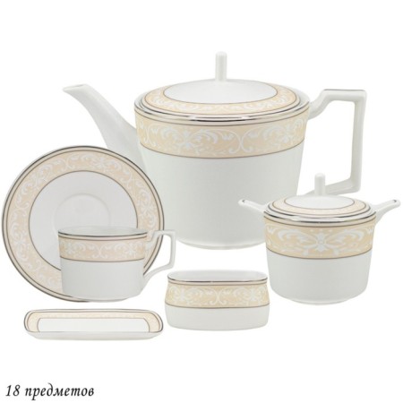 Tea Service Lenardi "Juliet", 18 items