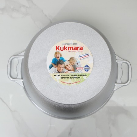 Pan, 10 l, aluminum cover-4