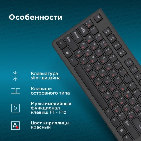 Rether keyboard 505m black usb slim-2