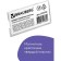 Horizontal badge 35 x 70 mm, magnetic