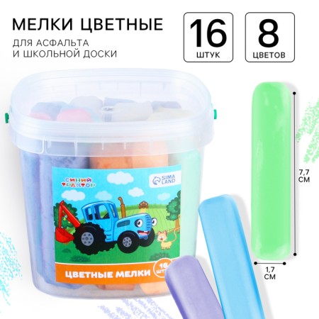 Set of colored crayons Blue Tractor, 16 pieces, 8 colors