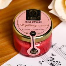 Honey - sofle peroni, 