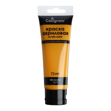 Acrylic matte paint in the tube 75ml Calligrata, km028 gold, panton 7551s