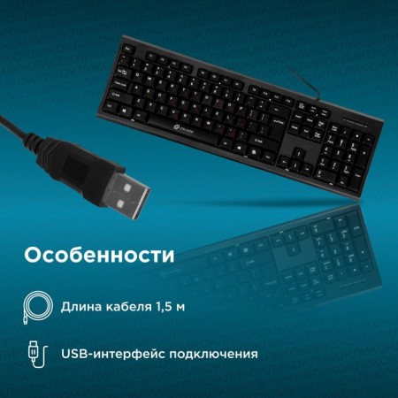 COLLECTER RIGHT 120M Black USB-3