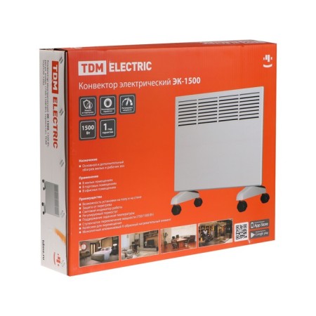 TDM heater EC-1500, convector, wall/floor, 750/1500 W, 20 m², white-1