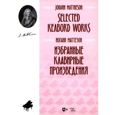 Selected clavier works. Notes. Mattezon I.